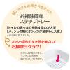 「お掃除簡単ステップトレー 犬用 ワイド ダークブラウン 1個 リッチェル」の商品サムネイル画像7枚目