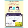 「毛穴撫子 お米の洗顔 50g 石澤研究所」の商品サムネイル画像3枚目