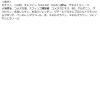 「毛穴撫子 お米の洗顔 50g 石澤研究所」の商品サムネイル画像5枚目