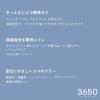 「3650（san roku go zero） マスカラリムーバー D-Neeコスメティック」の商品サムネイル画像5枚目