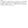 「3650（san roku go zero） マスカラリムーバー D-Neeコスメティック」の商品サムネイル画像8枚目