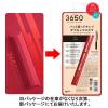 「3650（san roku go zero） マスカラ ロング D-Neeコスメティック」の商品サムネイル画像2枚目