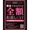 「3650（san roku go zero） マスカラ ロング D-Neeコスメティック」の商品サムネイル画像10枚目