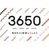 「3650（san roku go zero） まつげ美容液 D-Neeコスメティック」の商品サムネイル画像9枚目