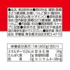 「伊藤園 ニッポンエール りんご三兄弟 長野県産 400g 1セット（6本）」の商品サムネイル画像7枚目