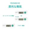 「ドリテック 電子体温計 ホワイト TO-205WT 1個」の商品サムネイル画像7枚目