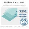 「ポイテック共用スペアカセット W防臭 1セット（3個パック）2個 コンビ」の商品サムネイル画像4枚目