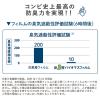「ポイテック共用スペアカセット W防臭 1セット（3個パック）2個 コンビ」の商品サムネイル画像5枚目