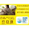 「YAMAZEN 両手が使える すっぽり電気毛布 188×130cm YMK-SMH60 1台」の商品サムネイル画像2枚目