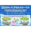 「YAMAZEN 空気をキレイにする 省エネ 電気カーペット 1畳 SUS-105 1台」の商品サムネイル画像4枚目