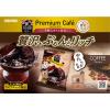 「ぷるんと蒟蒻ゼリー プレミアムカフェ コーヒー 1セット（1袋（10個入）×3） オリヒロ　こんにゃくゼリー　ミニパウチタイプ」の商品サムネイル画像4枚目