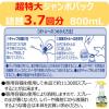 「（数量限定）天然成分 消臭剤 オシッコのニオイ・汚れ専用 超特大 詰め替え用 約3.7回分 800ml 1袋 アース・ペット」の商品サムネイル画像7枚目