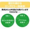 「（数量限定）天然成分消臭剤 オシッコ臭 超特大詰め替え 約3.7回分 800ml 1個 アース・ペット」の商品サムネイル画像3枚目