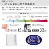 「ダイニチ ハイブリッド式加湿器 4.7L 700ml 木造12畳/プレハブ19畳 HD-C700G（W） 1台」の商品サムネイル画像3枚目