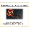 「【ポーションコーヒー】【機能性表示食品】メロディアン スリーダウンコーヒー（希釈用）1袋（6個入）」の商品サムネイル画像4枚目