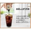 「【ポーションコーヒー】【機能性表示食品】メロディアン スリーダウンコーヒー（希釈用）1袋（6個入）」の商品サムネイル画像6枚目