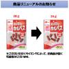 「JUSTPACK（ジャストパック）お得なカルパス 1袋 なとり おつまみ」の商品サムネイル画像3枚目