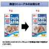 「JUSTPACKひとくちあたりめ 1袋 なとり おつまみ」の商品サムネイル画像3枚目