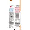 「JUSTPACKチーズかまぼこMSC 1袋 なとり おつまみ」の商品サムネイル画像2枚目