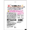 「JOLLYPACK つぶ餅ピーナッツ 1袋 なとり おつまみ」の商品サムネイル画像2枚目