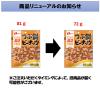 「JOLLYPACK つぶ餅ピーナッツ 1袋 なとり おつまみ」の商品サムネイル画像4枚目