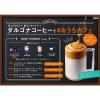 「【スティックコーヒー】味の素AGF ちょっと贅沢な珈琲店 スティックブラック スペシャルブレンド 1箱（50本入）」の商品サムネイル画像6枚目