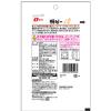 「JOLLYPACK（ジョリーパック） 柿ピー 10袋 なとり おつまみ」の商品サムネイル画像3枚目