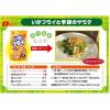 「いかフライ4枚入 10袋 なとり おつまみ」の商品サムネイル画像5枚目