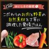 「シーザー 自然素材レシピ 蒸しささみ＆にんじん チーズ入り（60g×4袋）1袋 ドッグフード ウェット パウチ」の商品サムネイル画像3枚目