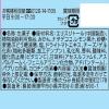 「【ワゴンセール】Taramiなめらかレアチーズプリン 80kcal 6個 たらみ ゼリー（わけあり品）」の商品サムネイル画像3枚目