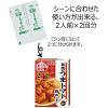 「【ワゴンセール】おうち食堂 和風うまトマト炒めの素 箱入 140g 3個 丸美屋食品工業（わけあり品）」の商品サムネイル画像4枚目