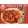 「【ワゴンセール】おうち食堂 和風うまトマト炒めの素 箱入 140g 3個 丸美屋食品工業（わけあり品）」の商品サムネイル画像5枚目