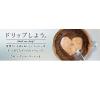 「【ワゴンセール】【コーヒー粉】キーコーヒー グランドテイスト 濃厚なビターブレンド 1袋（1kg）（わけあり品）」の商品サムネイル画像5枚目