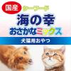 「【ワゴンセール】ペット用 海の幸おさかなミックス 犬猫用 国産 200g 1袋 ドッグフード キャットフード おやつ（わけあり品）」の商品サムネイル画像4枚目
