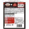 「【ワゴンセール】ハウス食品 しあわせの激辛 辛ボロネーゼ 140g 1セット（2個） パスタソース（わけあり品）」の商品サムネイル画像3枚目