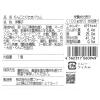 「【ワゴンセール】りんごとりたまバウム 3個 出雲ファーム バウムクーヘン 半生菓子 洋菓子（わけあり品）」の商品サムネイル画像4枚目