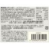 「無印良品 世界のお菓子 いちごのブールドネージュ ８５ｇ 1セット（1袋×2） 良品計画」の商品サムネイル画像5枚目