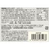 「無印良品 世界のお菓子 フロランタン 85g 1セット（6袋） 良品計画」の商品サムネイル画像5枚目