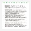 「バリバリベッド カール L ダークブラウン 1個 猫壱」の商品サムネイル画像3枚目