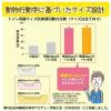 「獣医師開発 ニオイをとる砂専用 猫トイレ ナチュラルグレー 1個 ライオンペット」の商品サムネイル画像3枚目