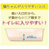 「獣医師開発 ニオイをとる砂専用 猫トイレ ナチュラルグレー 1個 ライオンペット」の商品サムネイル画像4枚目