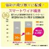 「獣医師開発 ニオイをとる砂専用 猫トイレ ナチュラルグレー 1個 ライオンペット」の商品サムネイル画像5枚目
