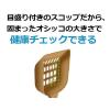 「獣医師開発 ニオイをとる砂専用 猫トイレ ナチュラルグレー 1個 ライオンペット」の商品サムネイル画像7枚目