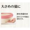 「猫トイレ ラプレ Mサイズ ホワイト 1個 リッチェル」の商品サムネイル画像4枚目