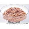 「無一物 寒天ゼリータイプ かつお 一本釣り漁法 40g 48袋 はごろも キャットフード パウチ」の商品サムネイル画像4枚目