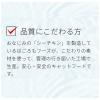 「無一物 寒天ゼリータイプ まぐろ 一本釣り漁法 40g 48袋 はごろも キャットフード パウチ」の商品サムネイル画像7枚目