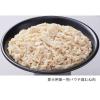 「無一物 愛犬用 鶏むね肉 国産 60g 12袋 はごろも ドッグフード パウチ」の商品サムネイル画像4枚目