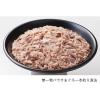 「無一物 まぐろ 一本釣り漁法 40g 12袋 はごろも キャットフード パウチ」の商品サムネイル画像4枚目