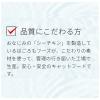 「無一物 かつお 一本釣り漁法 40g 48袋 はごろも キャットフード パウチ」の商品サムネイル画像7枚目