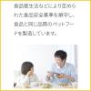 「無一物 かつお 一本釣り漁法 40g 48袋 はごろも キャットフード パウチ」の商品サムネイル画像8枚目